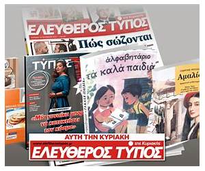 Αλφαβητάριο