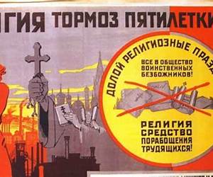 Атеизм