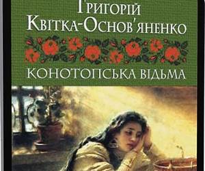 Вибрані твори