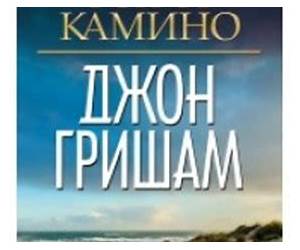 Крадци на книги