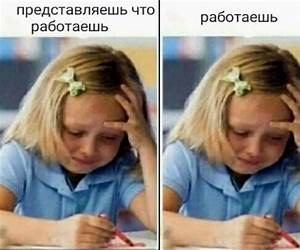 Ожидание Ожидание