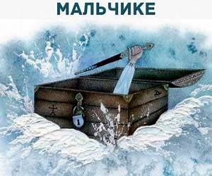О чудесном О чудесном