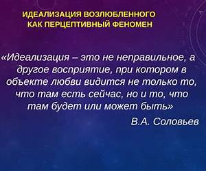 Психология общения и межличностных отношений