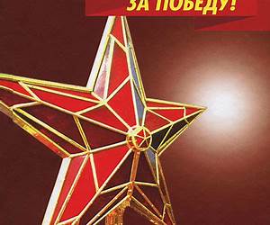 Русский коммунизм. Теория, практика, задачи