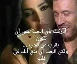 أحلام محطمة