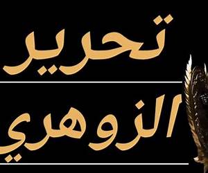 الأبالسة الأبالسة