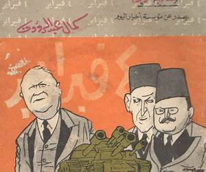 الدبابات حول القصر مذكرات لورد كيلرن عن ٤ فبراير ١٩٤٢