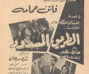الطريق المسدود الطريق المسدود