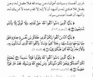 الكافي في نقض المتعة: زواج المتعة أم رواج المتعة؟ الإباحية الجنسية المقنعة الكافي في نقض المتعة: زواج المتعة أم رواج المتعة؟ الإباحية الجنسية المقنعة