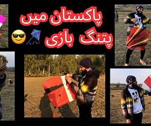 بسنت میلا