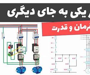 به جای دیگری