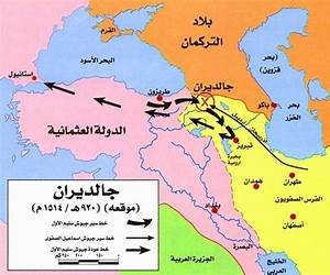تشالديران