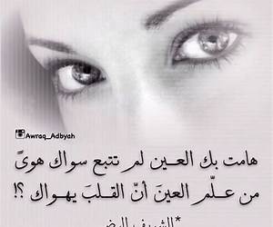 رباعيات جمال توكل