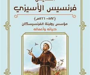 شيللرحياته وأعماله