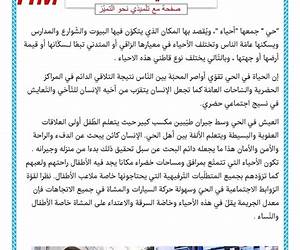 شيللرحياته وأعماله شيللرحياته وأعماله