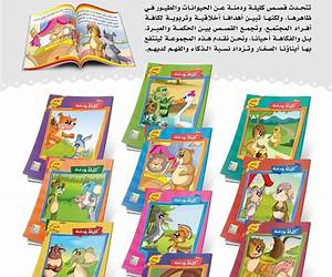 قصة من الصين :وطنه