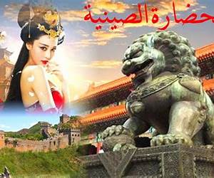 قصة من الصين :وطنه