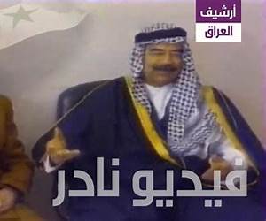 محاولة اغتيال الرئيس صدام حسين محاولة اغتيال الرئيس صدام حسين