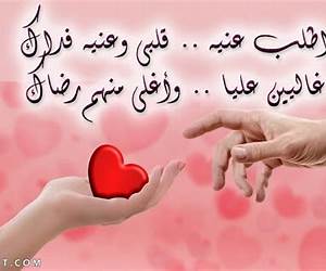 من قلب الغيمة