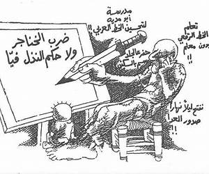 موسوعة رسومات ناجي العلي الانسان والثائرالجزء الاول