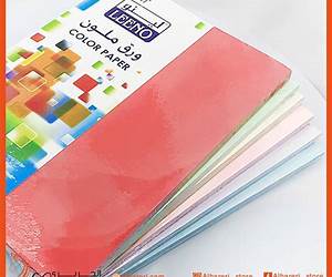 ورق ملون