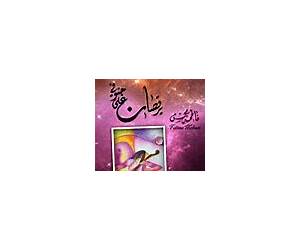 يرقصان على جنوني يرقصان على جنوني