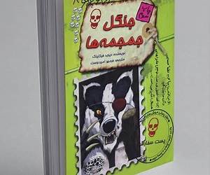 چارلی کوچولو: دنیای زیرزمینی