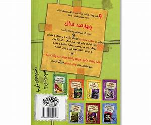 چارلی کوچولو: دنیای زیرزمینی چارلی کوچولو: دنیای زیرزمینی