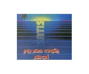 چگونه سفر روح آموختم چگونه سفر روح آموختم