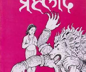 प्रह्लाद [Prahalad]