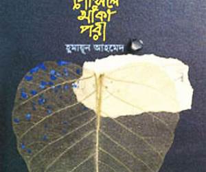 পেন্সিলে আঁকা পরী