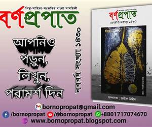 মহাপৃথিবী