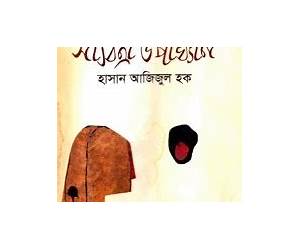 সাবিত্রী উপাখ্যান