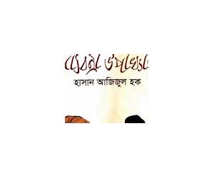 সাবিত্রী উপাখ্যান সাবিত্রী উপাখ্যান