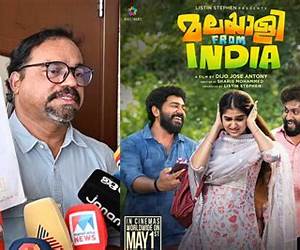 കാവി | Kaavi