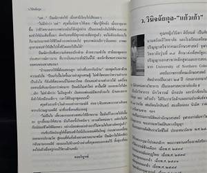 จุดดับในดวงตะวัน