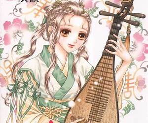 仙曲 7 人與妖共處的彼岸