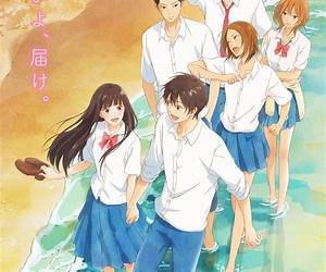君に届け 20 (Kimi ni Todoke: From Me to You, #20)