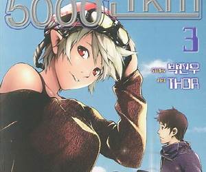 50 MILLION KM (Manhwa) 50 MILLION KM (Manhwa)