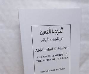 Al-Murshid Al-Mu