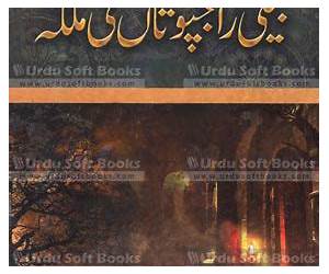 Beli Rajputan Ki Malika / بیلی راجپوتاں کی ملکہ