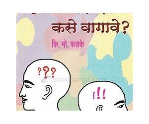 Chakram Mansashi Kase Vagave?