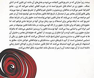 Cheel Dokhtaran: A heroic tale of the forty Hazara girls. (Persian Edition) Cheel Dokhtaran: A heroic tale of the forty Hazara girls. (Persian Edition)