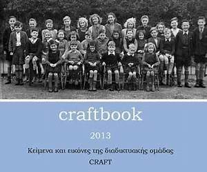 Craftbook 2013 Craftbook 2013