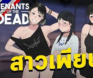 Dead Help (Apartment 4a #3)