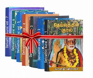 Deivathin Kural