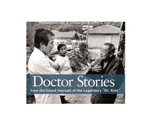 Doctor Stories from the Island Journals of the Legendary \