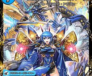 Dragon Logic (New Series)