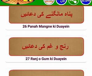 Dua ke Masail (Tafheem-us-Sunnah, #7)