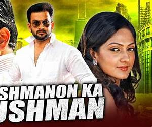 Dushmanon Ka Shehr / دشمنوں کا شہر